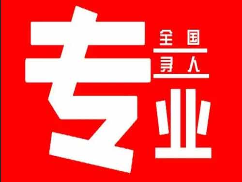 南岗侦探调查如何找到可靠的调查公司